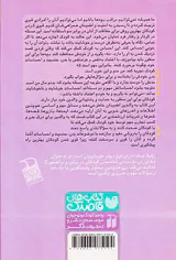 تربیت جنسی کودکان(آشنایی با مراحل رشد جنسی کودکان)
